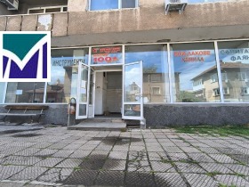 Butik Tsentar, Vratsa 1