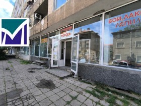 Butik Tsentar, Vratsa 2
