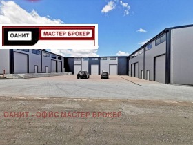 Складиште Елин Пелин, регион Софиа