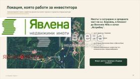 ������� ������ | Imot.bg � ����� ������ 4