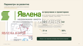 ������� ������ | Imot.bg � ����� ������ 5