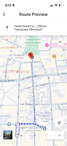 ������� ��������� �������� | Imot.bg � ����� ������ 12