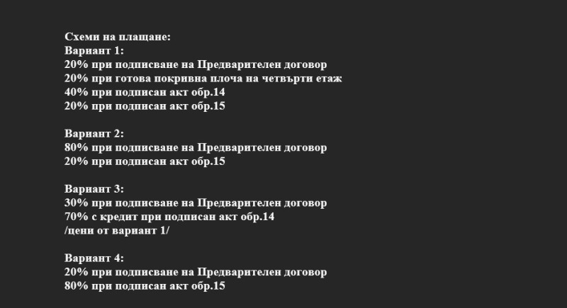 Продава  3-стаен град Варна , Кайсиева градина , 97 кв.м | 26498513 - изображение [7]