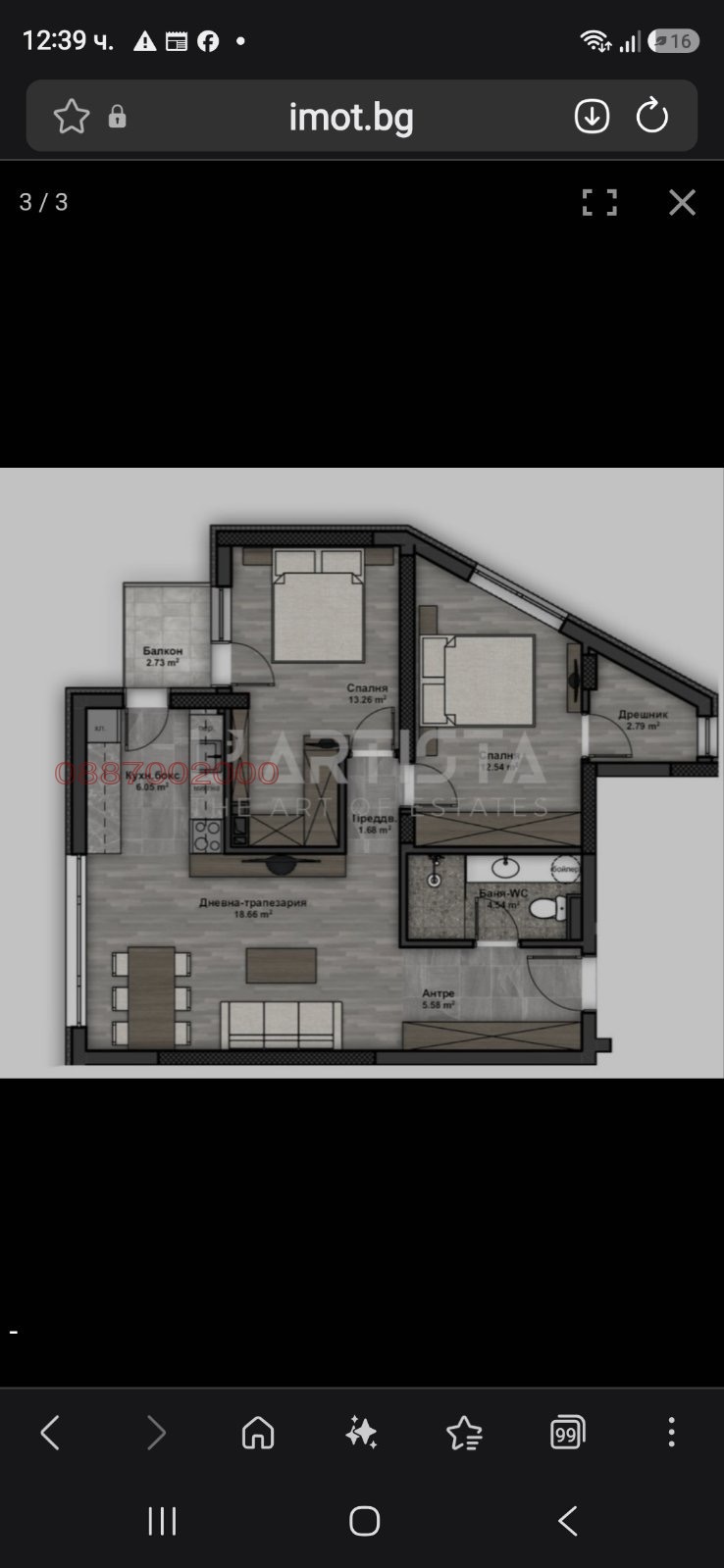 Продава 3-СТАЕН, гр. София, Люлин 4, снимка 9 - Апартаменти - 56273764