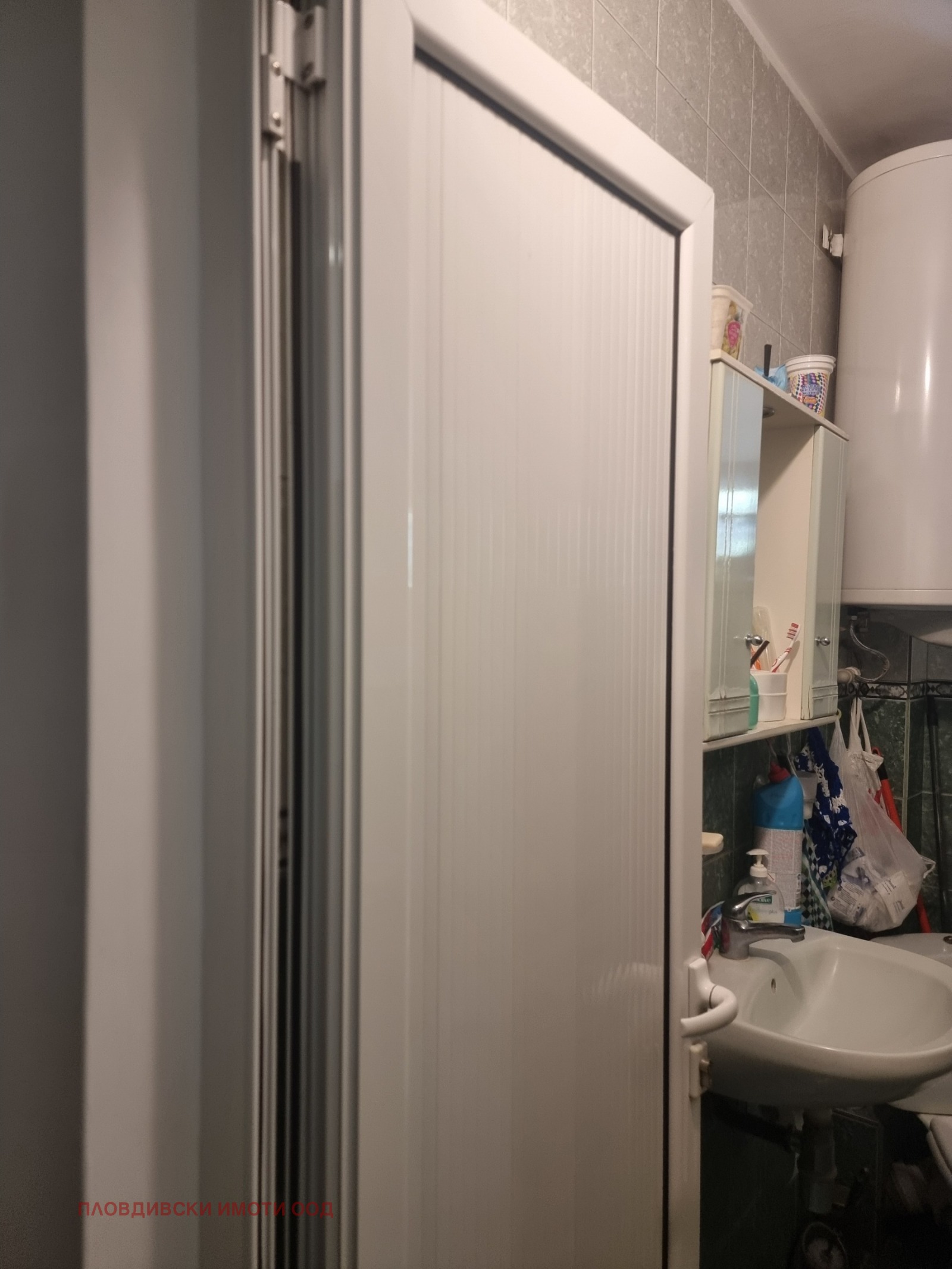 Продава 2-СТАЕН, гр. Пловдив, Кършияка, снимка 11 - Апартаменти - 55791010