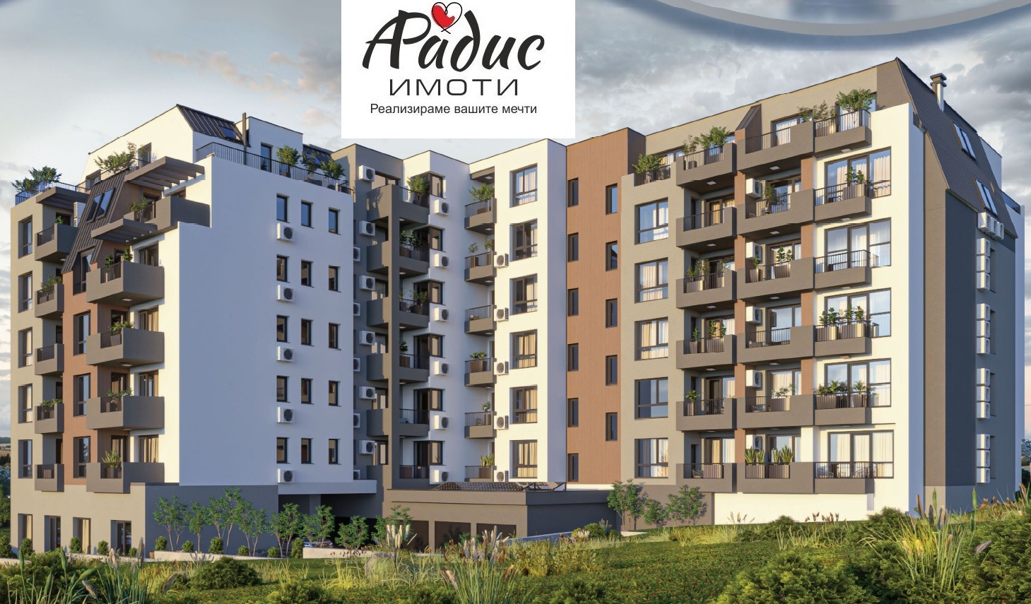 Продава 3-СТАЕН, гр. Стара Загора, Железник - център