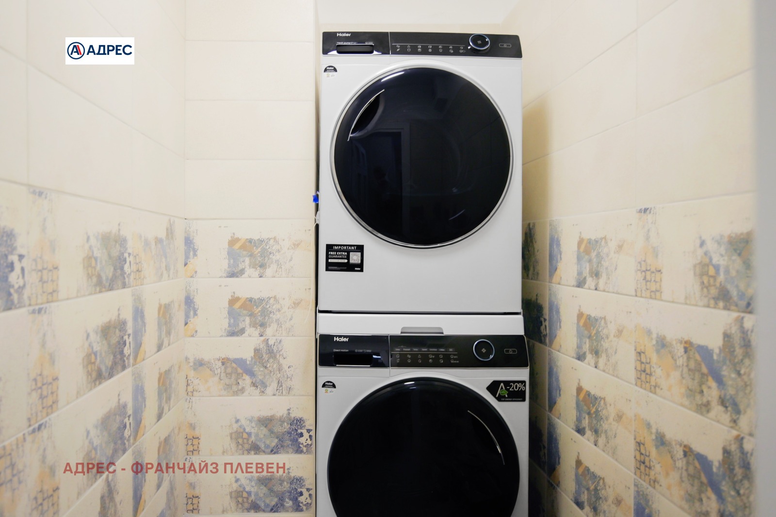 Продава МНОГОСТАЕН, гр. Плевен, Широк център, снимка 13 - Апартаменти - 54678019