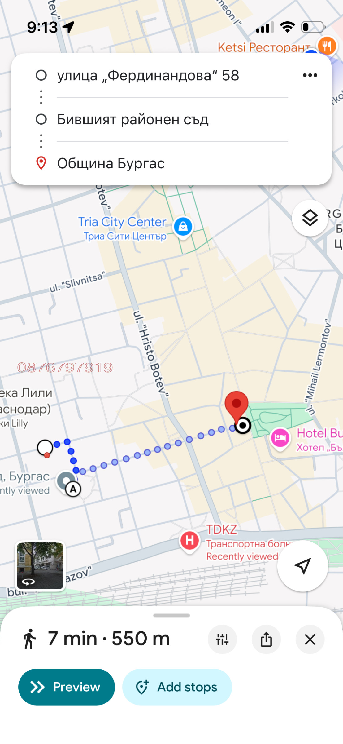 Продава БИЗНЕС ИМОТ, гр. Бургас, Център, снимка 10 - Други - 53777794