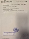 Продава ПАРЦЕЛ, област Пловдив, с. Марково • 140000 € / 273816.20 лв. • 15125377 13