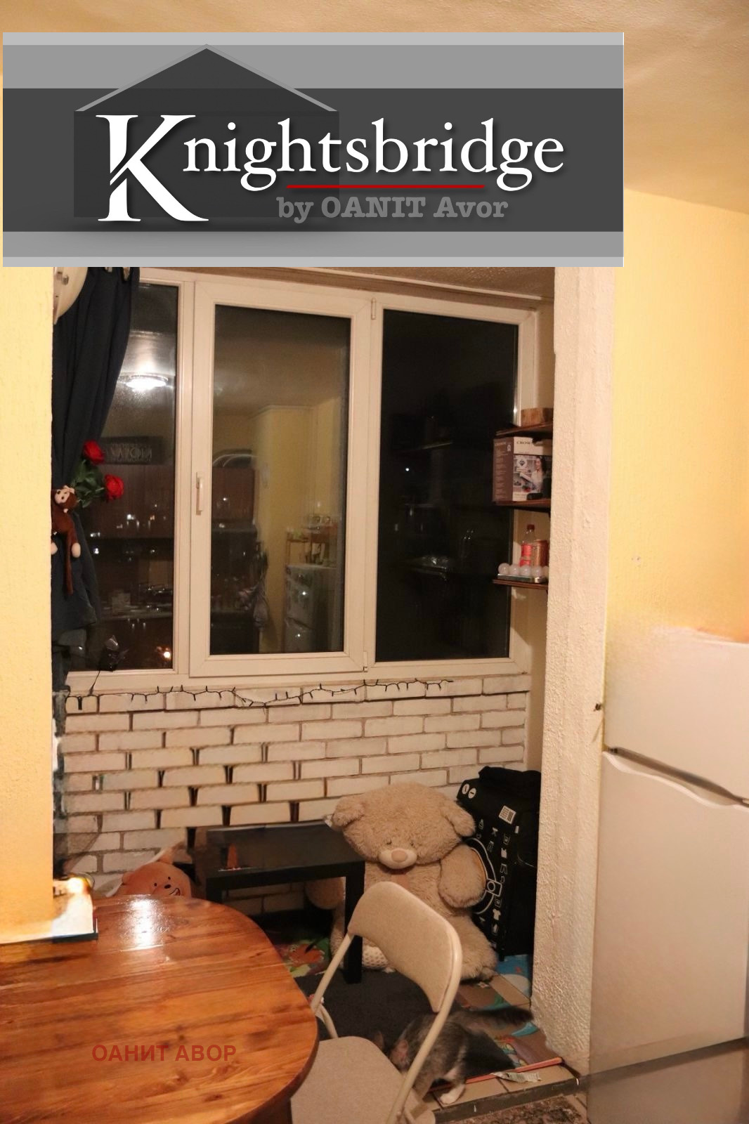 Продава 1-СТАЕН | Imot.bg — изображение 8