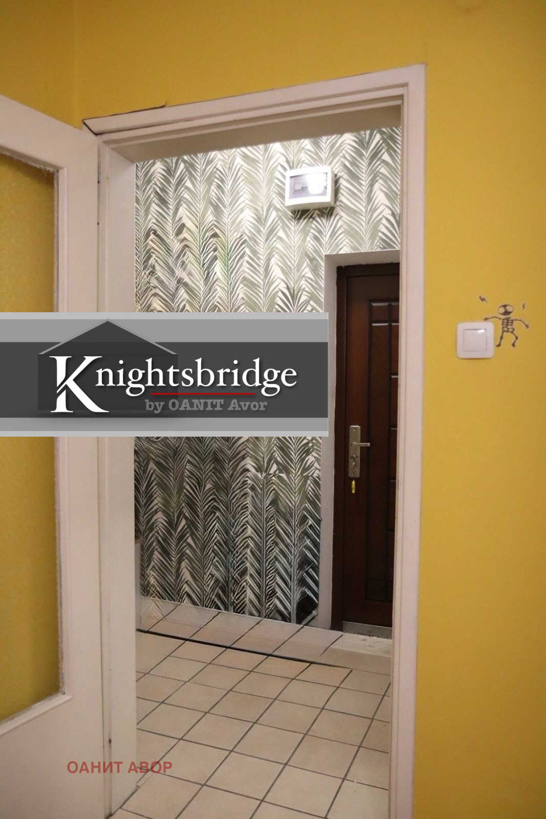 Продава 1-СТАЕН | Imot.bg — изображение 10