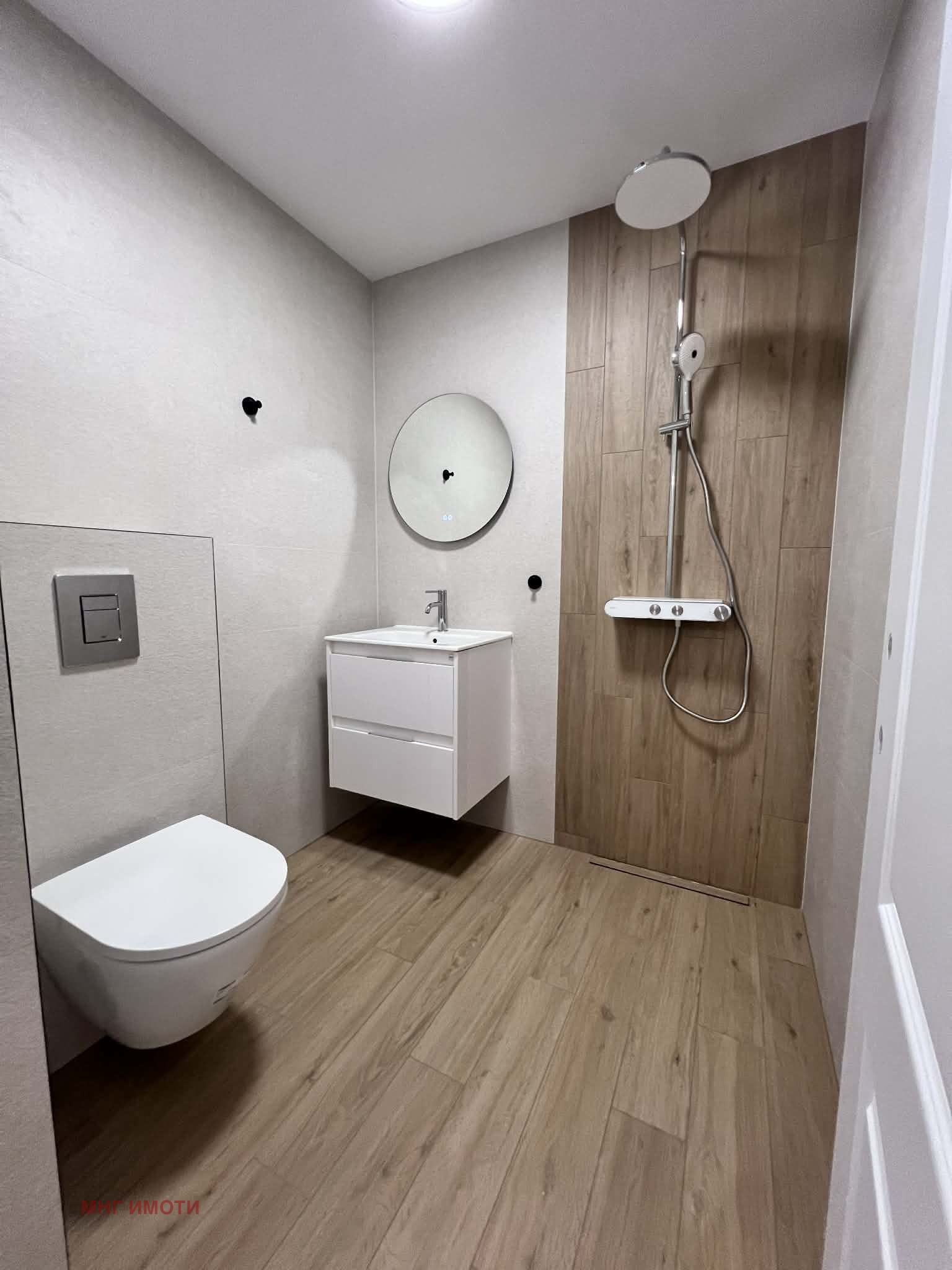 ������� 2-����� | Imot.bg � ����������� 8