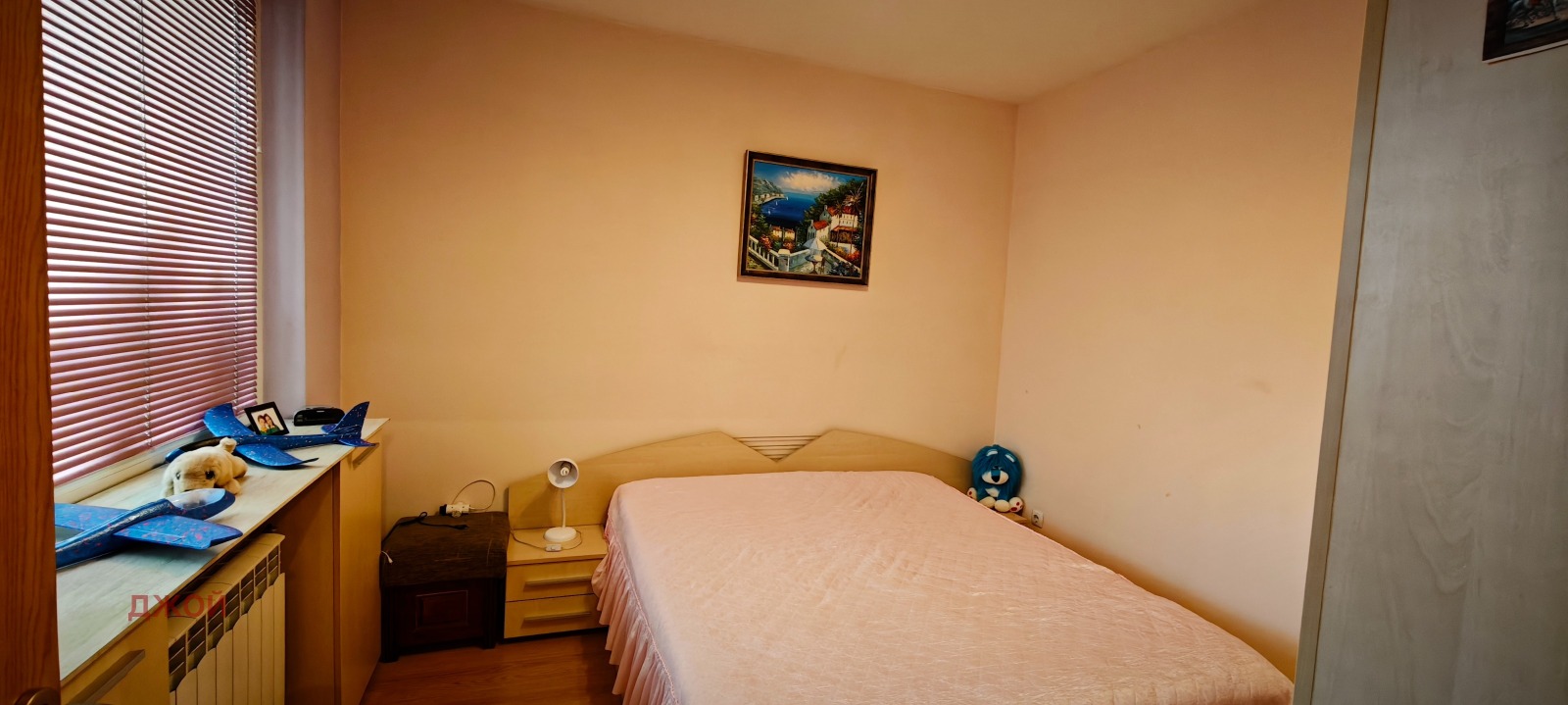 ������� 2-����� | Imot.bg � ����������� 3