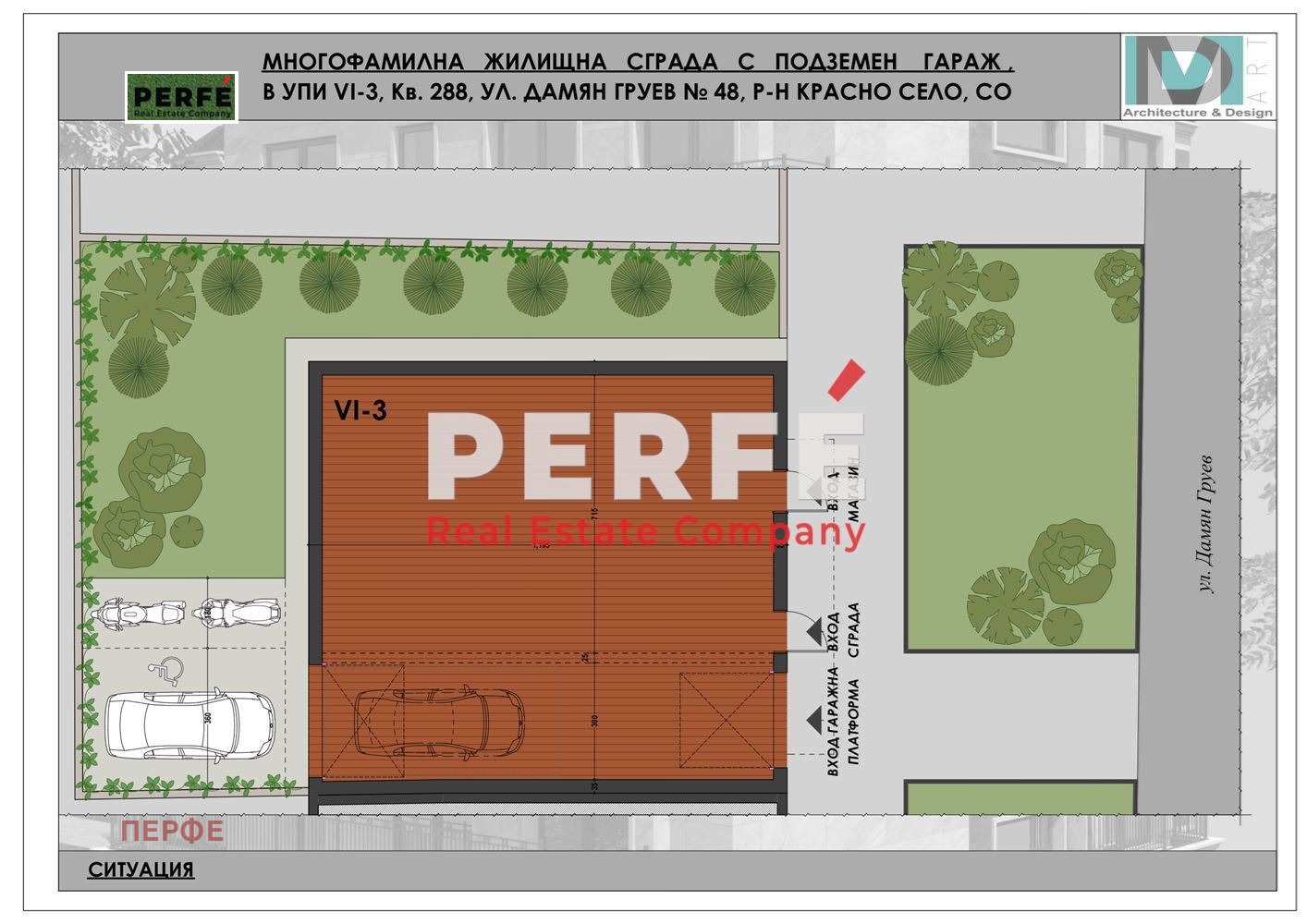 ������� 3-����� | Imot.bg � ����������� 8