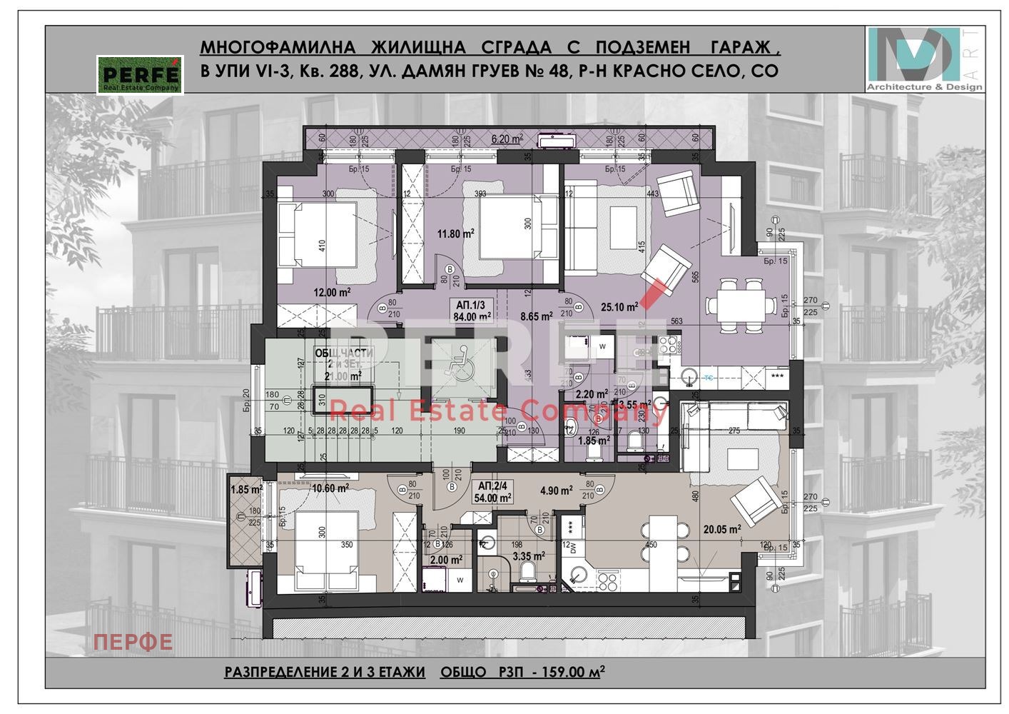 ������� 3-����� | Imot.bg � ����������� 10