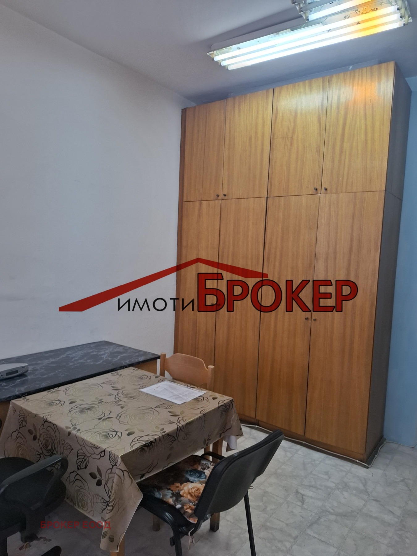 ������� ���� | Imot.bg � ����������� 4