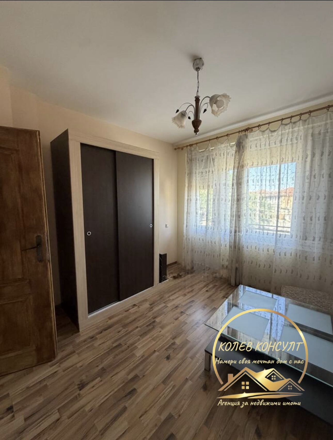 ������� ���� �� ���� | Imot.bg � ����������� 7