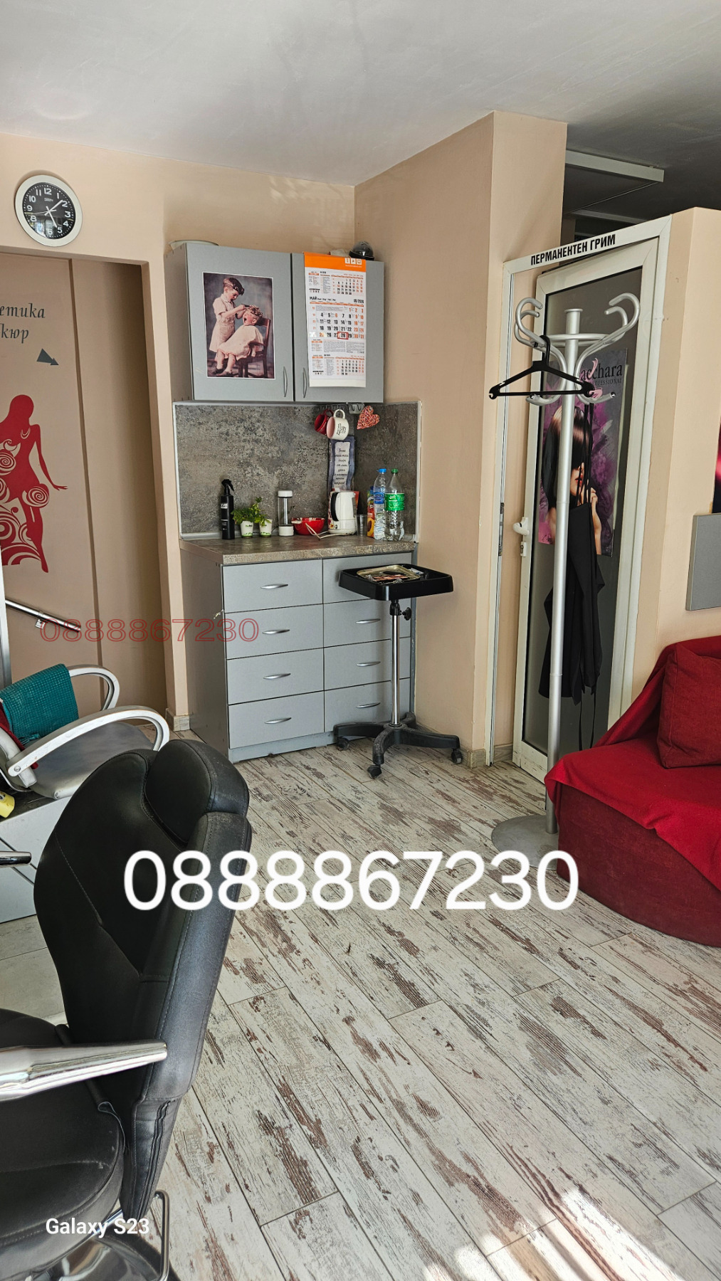 ������� ����������/���������� ����� | Imot.bg � ����������� 5