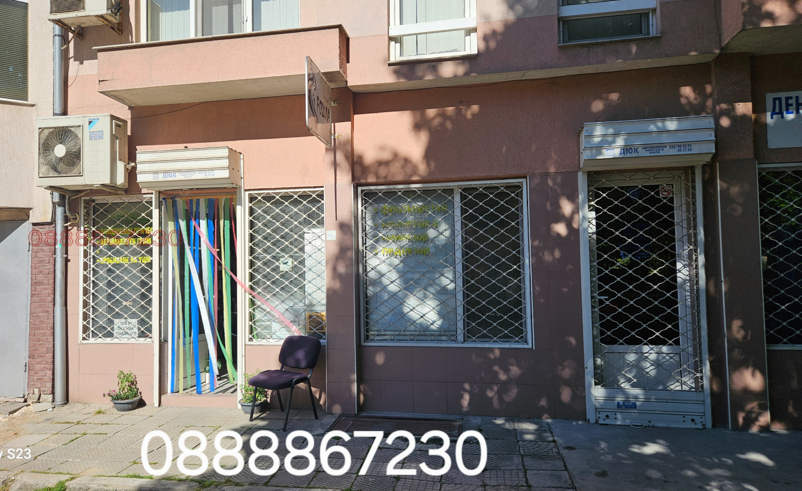 ������� ����������/���������� ����� | Imot.bg � ����������� 13
