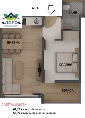 ������� 2-����� | Imot.bg � ����� ������ 2