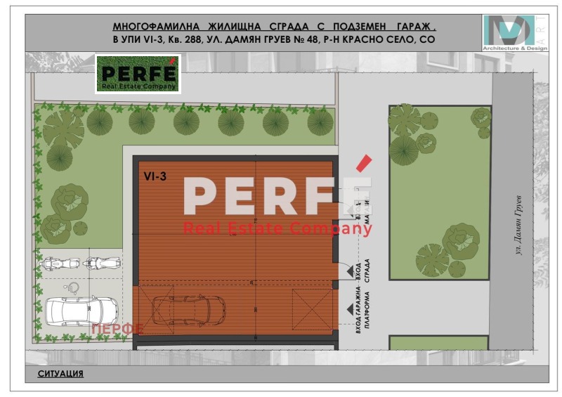 Продава 3-СТАЕН, гр. София, Медицинска академия, снимка 7 - Апартаменти - 50256959