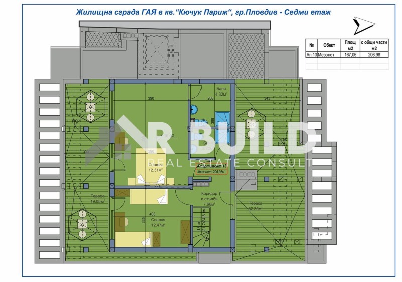 Продава МЕЗОНЕТ, гр. Пловдив, Кючук Париж, снимка 9 - Aпартаменти - 49281531