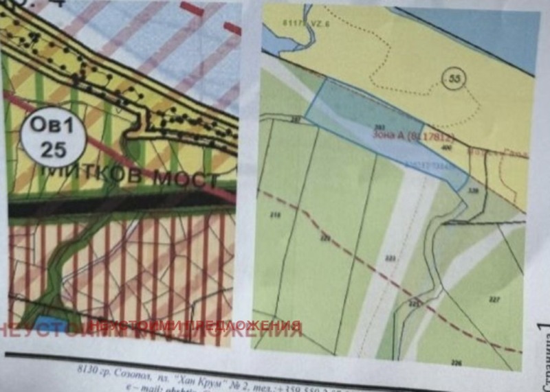 In vendita  Complotto regione Burgas , Chernomorets , 1000 mq | 72212770 - Immagine [11]