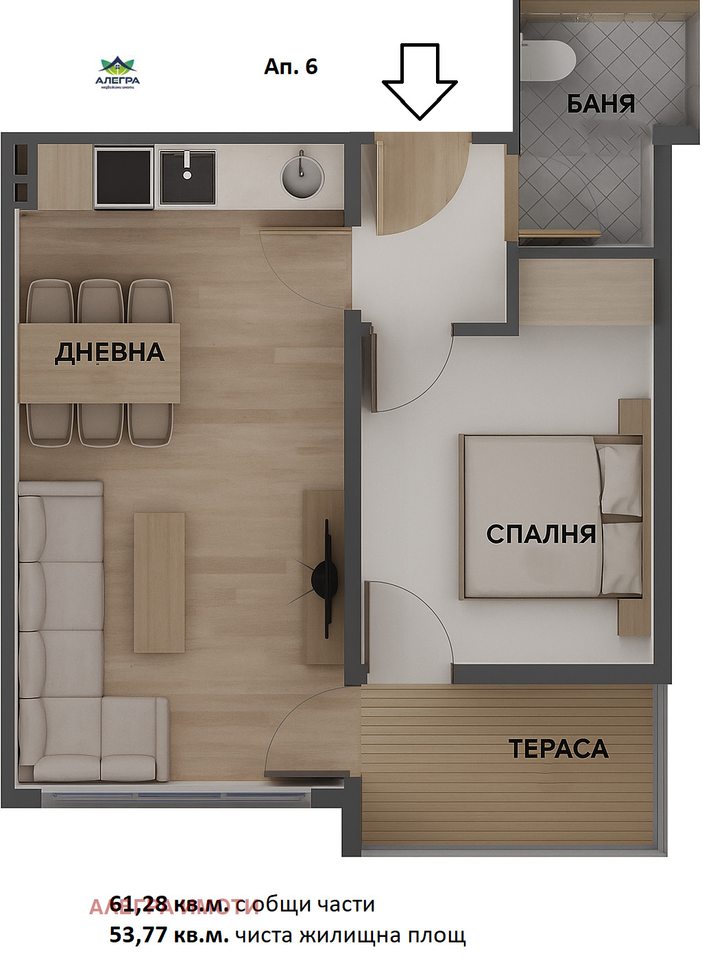 Продава 2-СТАЕН, гр. Пазарджик, Център, снимка 2 - Апартаменти - 54678124