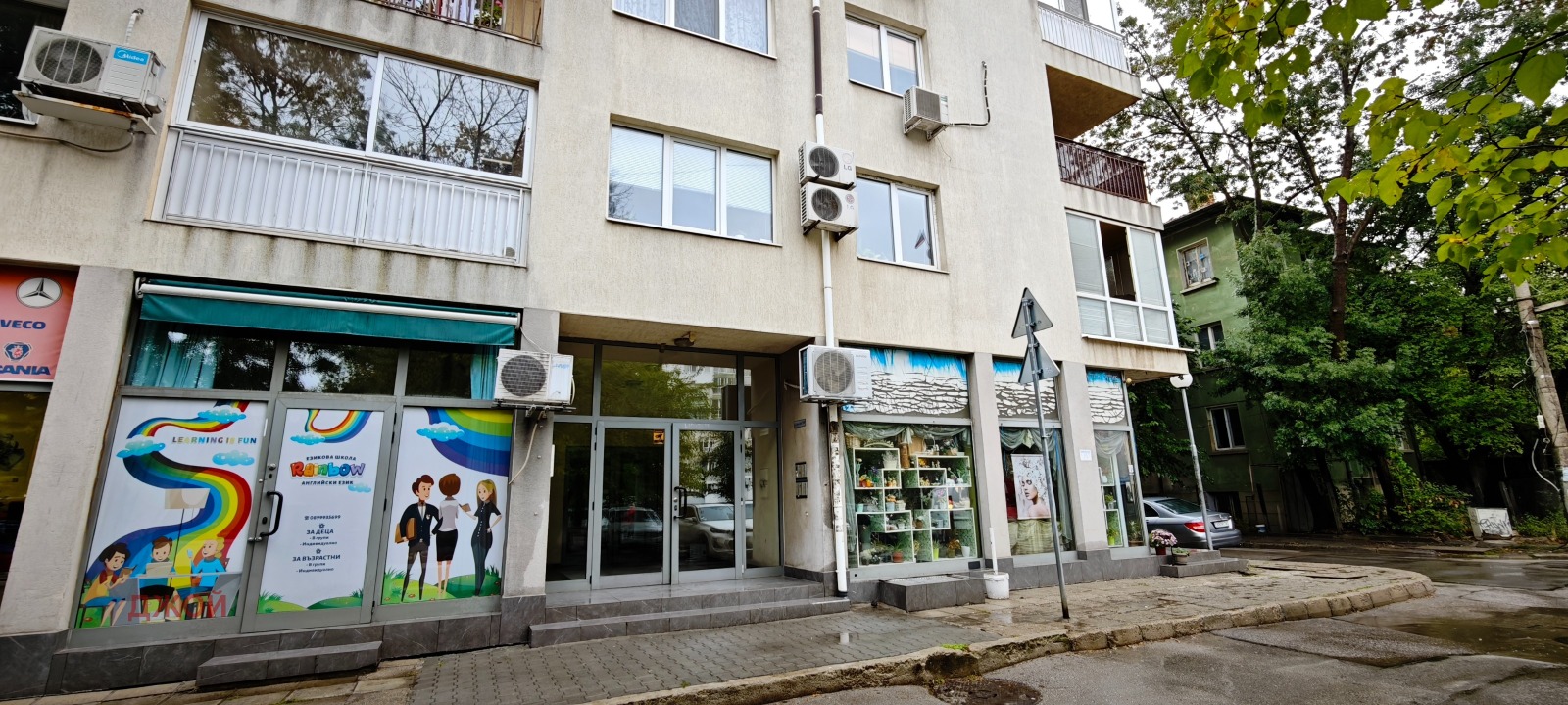 Продава 2-СТАЕН, гр. София, Хаджи Димитър, снимка 13 - Апартаменти - 55168595