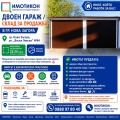 Продава ГАРАЖ, ПАРКОМЯСТО, гр. Нова Загора, област Сливен, снимка 1