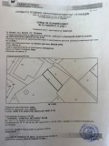 Продава  Парцел област Пловдив , гр. Куклен , 1365 кв.м | 98365770 - изображение [2]