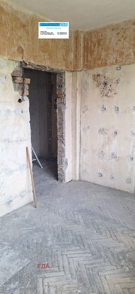 ������� 2-����� | Imot.bg � ����������� 9