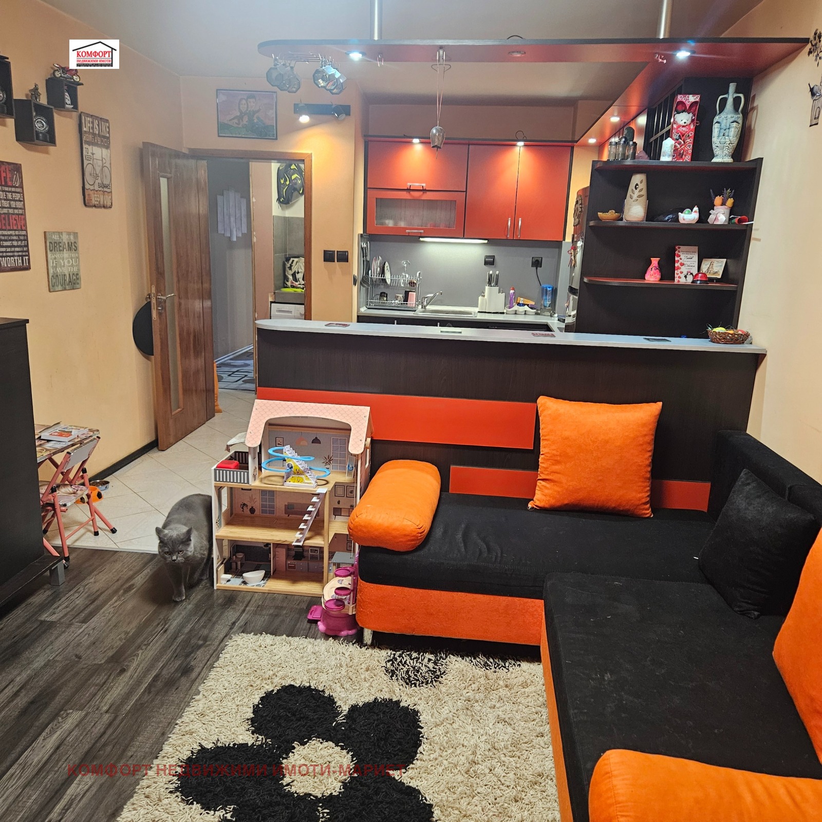 ������� 3-����� | Imot.bg � ����������� 1