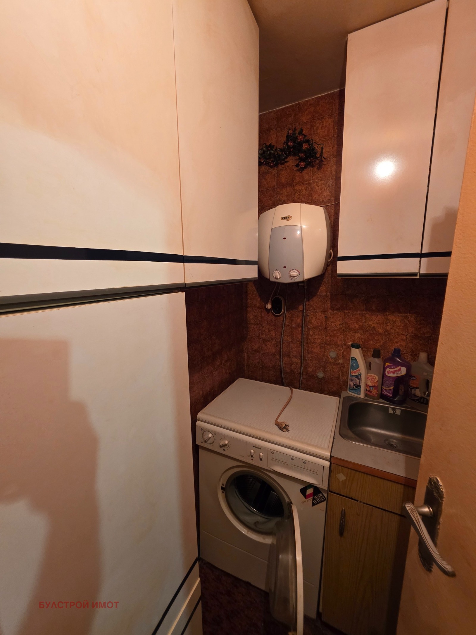 ������� 3-����� | Imot.bg � ����������� 12