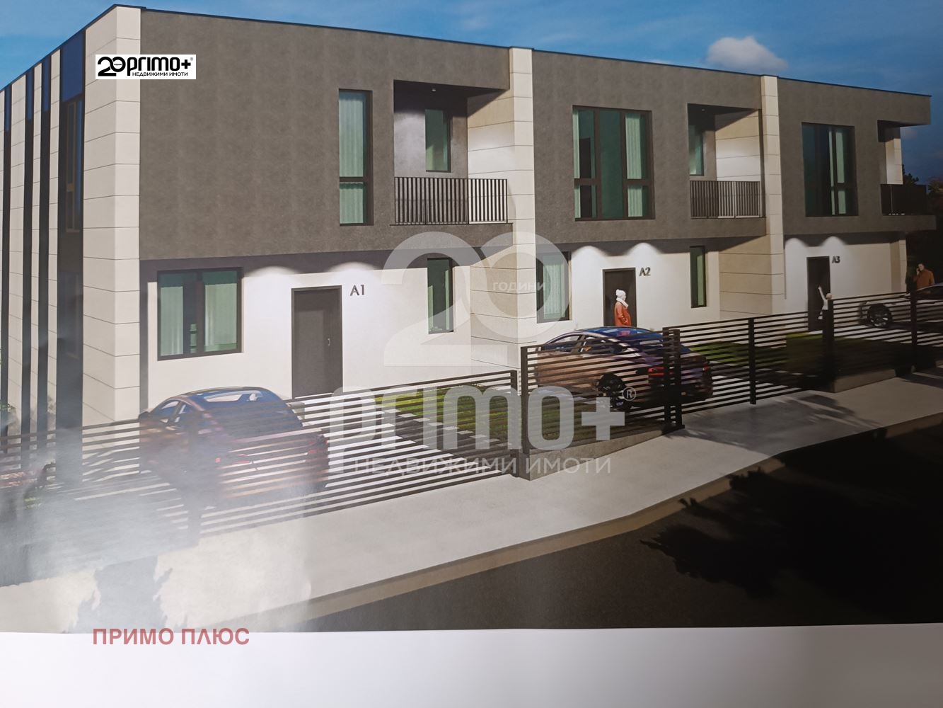 ������� ���� | Imot.bg � ����������� 2