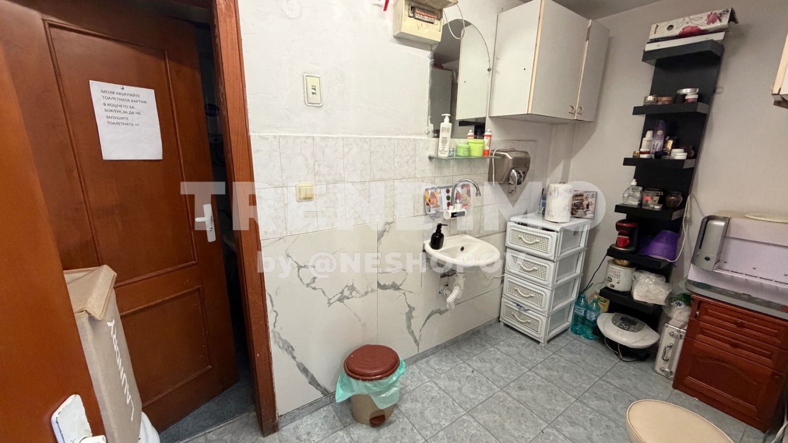������� ������� | Imot.bg � ����������� 7