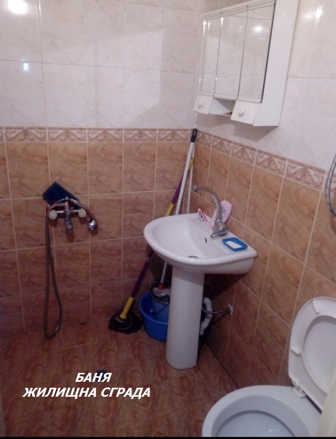 ������� ������������� ������ | Imot.bg � ����������� 9