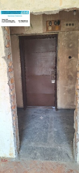 ������� 2-����� | Imot.bg � ����� ������ 6