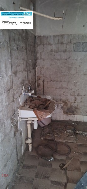 ������� 2-����� | Imot.bg � ����� ������ 13