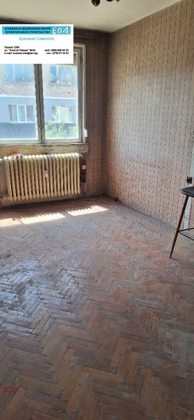 ������� 2-����� | Imot.bg � ����� ������ 4