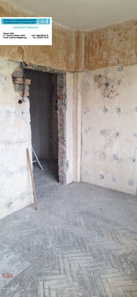������� 2-����� | Imot.bg � ����� ������ 9