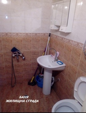 ������� ������������� ������ | Imot.bg � ����� ������ 9