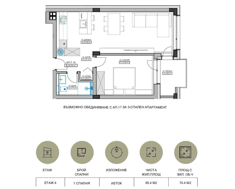 Продава 2-СТАЕН, гр. Русе, Здравец, снимка 8 - Aпартаменти - 47624109