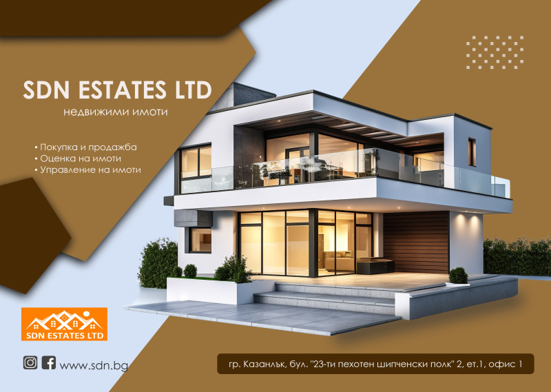 Продава  2-стаен област Стара Загора , гр. Казанлък , 65 кв.м | 51079398 - изображение [6]