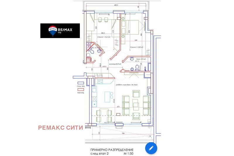 À venda  2 quartos Sofia , Krastova vada , 95 m² | 46504223 - imagem [7]