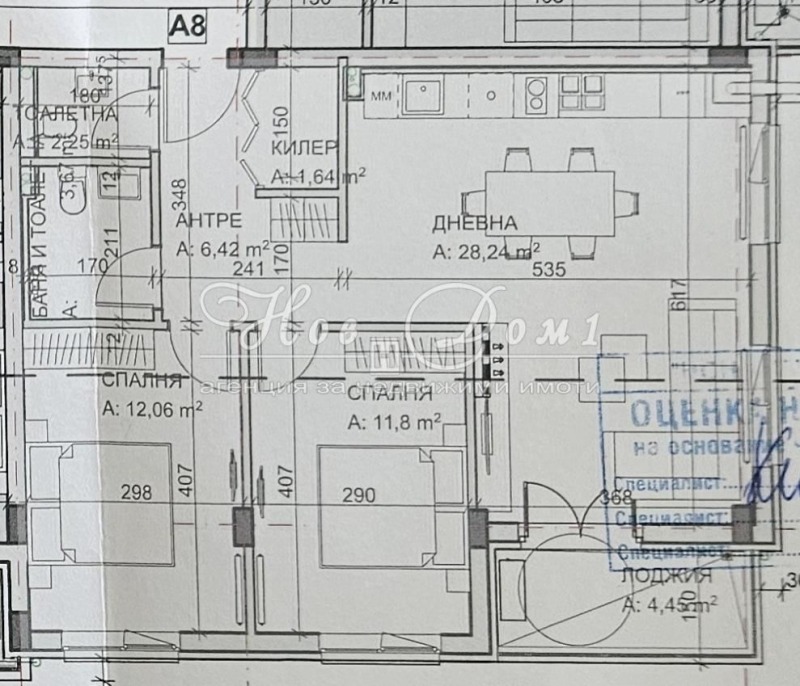 In vendita  2 camere da letto Sofia , Vitosha , 97 mq | 40627186 - Immagine [4]