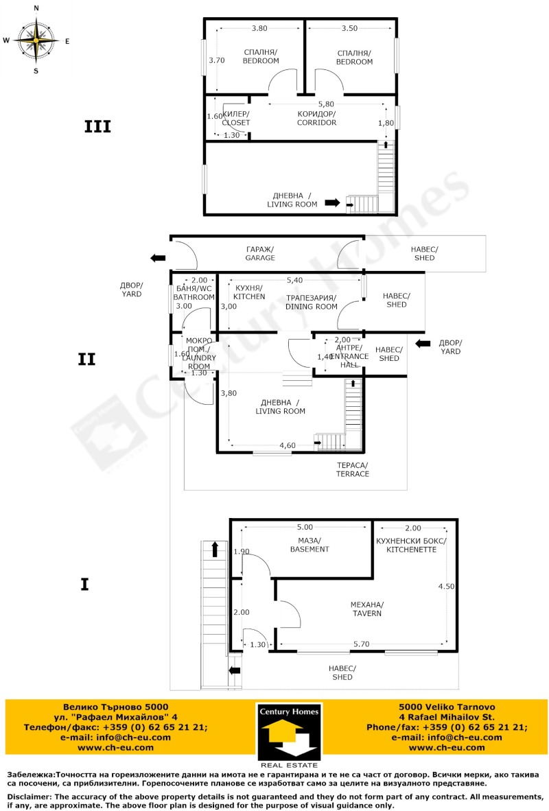 Til salg  Hus region Gabrovo , Popovtsi , 170 kvm | 61388179 - billede [16]