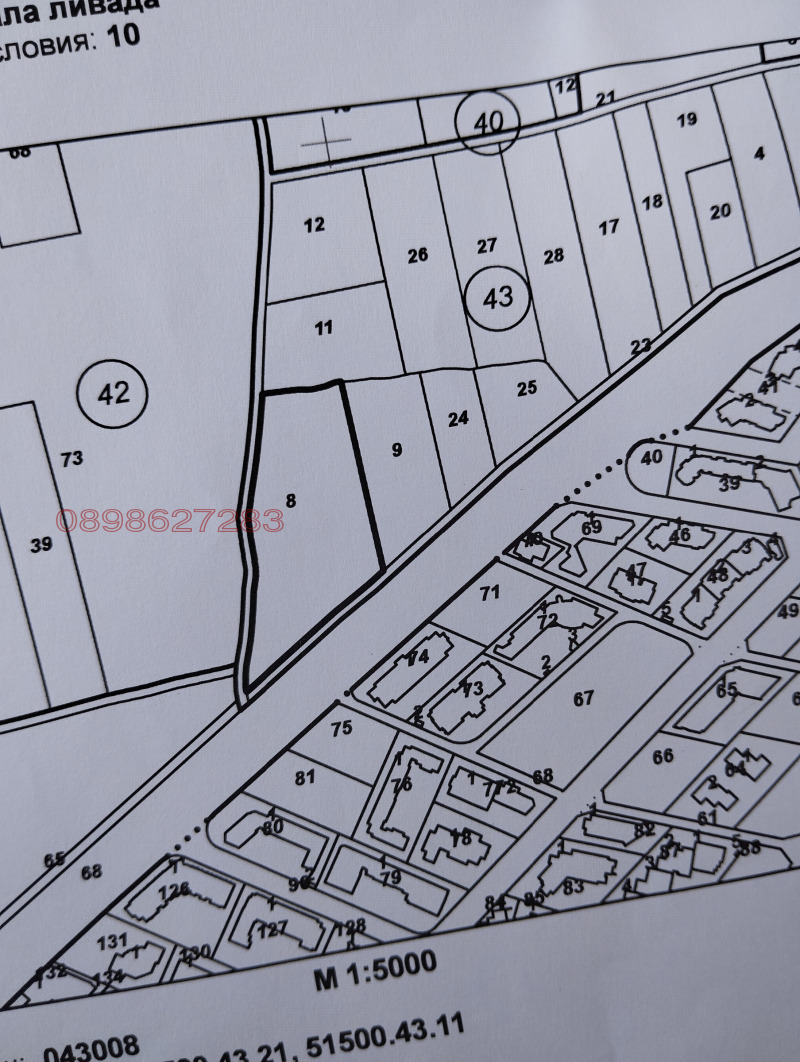Продава ЗЕМЕДЕЛСКА ЗЕМЯ, гр. Несебър, област Бургас