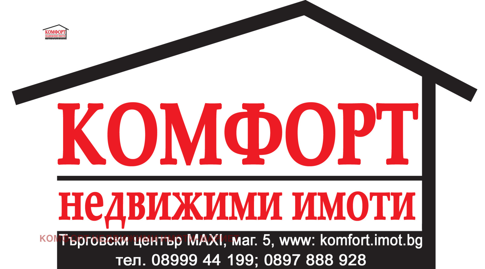 Продава 3-СТАЕН, гр. Плевен, 9-ти квартал, снимка 14 - Апартаменти - 54608112