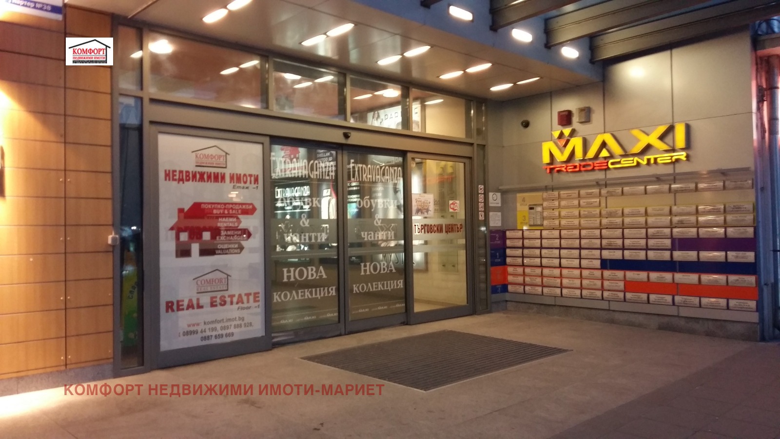 Продава 3-СТАЕН, гр. Плевен, 9-ти квартал, снимка 15 - Апартаменти - 54608112